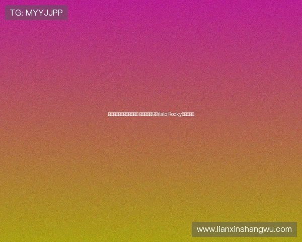 皇马德比胜利后更衣室狂欢 热情放送《Báilalo Rocky》庆祝胜利